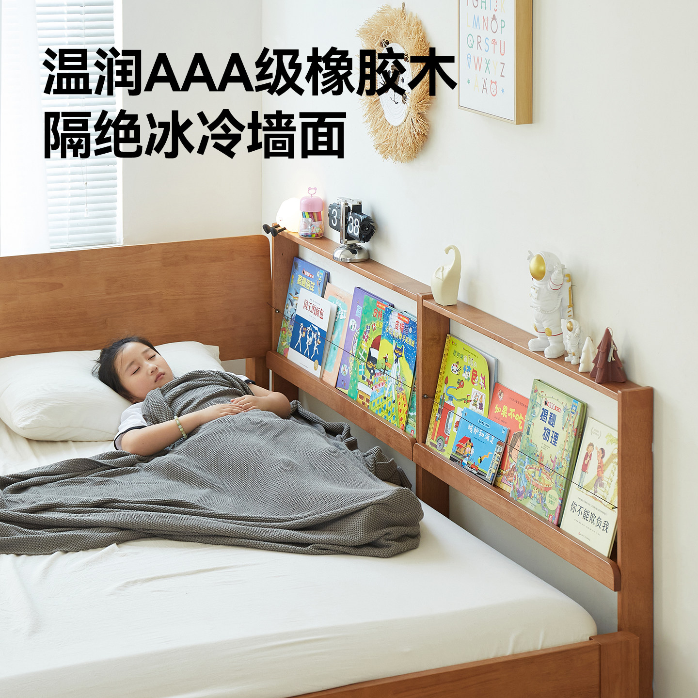 实木儿童书架绘本架阅读架床边窄缝置物架床头床尾置物架简约现代,淘宝优惠券,粉丝福利购,淘宝优惠卷
