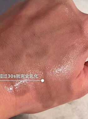日本本土 FANCL无添加卸妆油纳米净化液乳120ml塑料盒