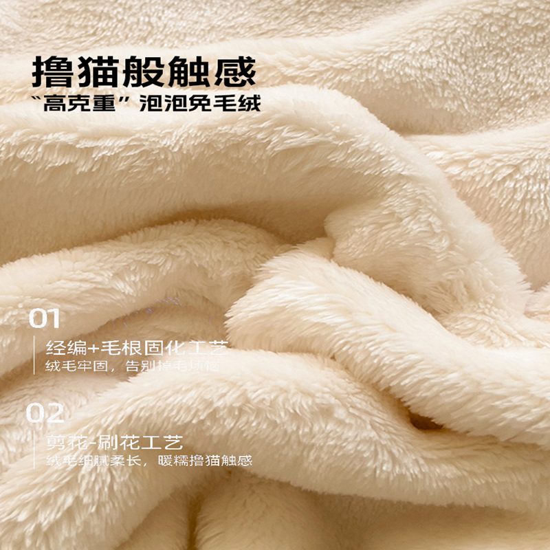 A类兔毛绒毛毯沙发盖毯牛奶绒暖毯