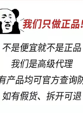 真珠美学珍珠发酵精华乳保湿补水