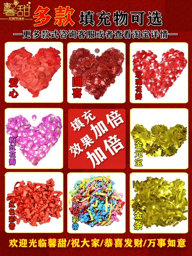 Электронная подарочная артиллерия свадебные принадлежности свадебные цветовые полосы Цветочный цилиндр лепесток цветочный фейерверк Fire Whip, чтобы открыть, чтобы начать свадебную пушку