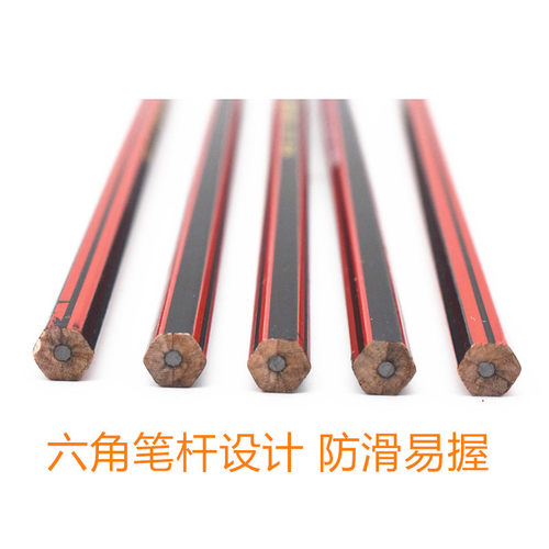中华牌HB铅笔6151学生书写初学者儿童练习铅笔六角带橡皮头木铅笔 - 图2