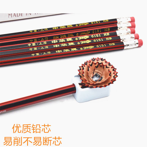 中华牌HB铅笔6151学生书写初学者儿童练习铅笔六角带橡皮头木铅笔 - 图0