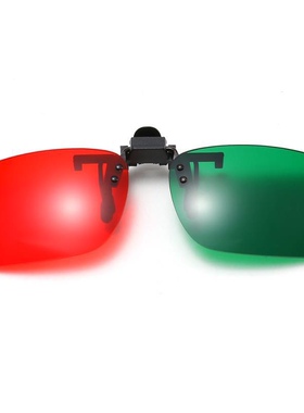 红绿眼镜夹片弱视训练3d红蓝眼镜电脑专用弱视色补立体家用电视机