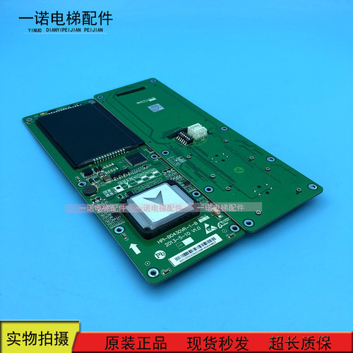 西子奥的斯电梯液晶外呼显示板HPI-B0430VR-1-M/B黑屏全新正品 - 图0