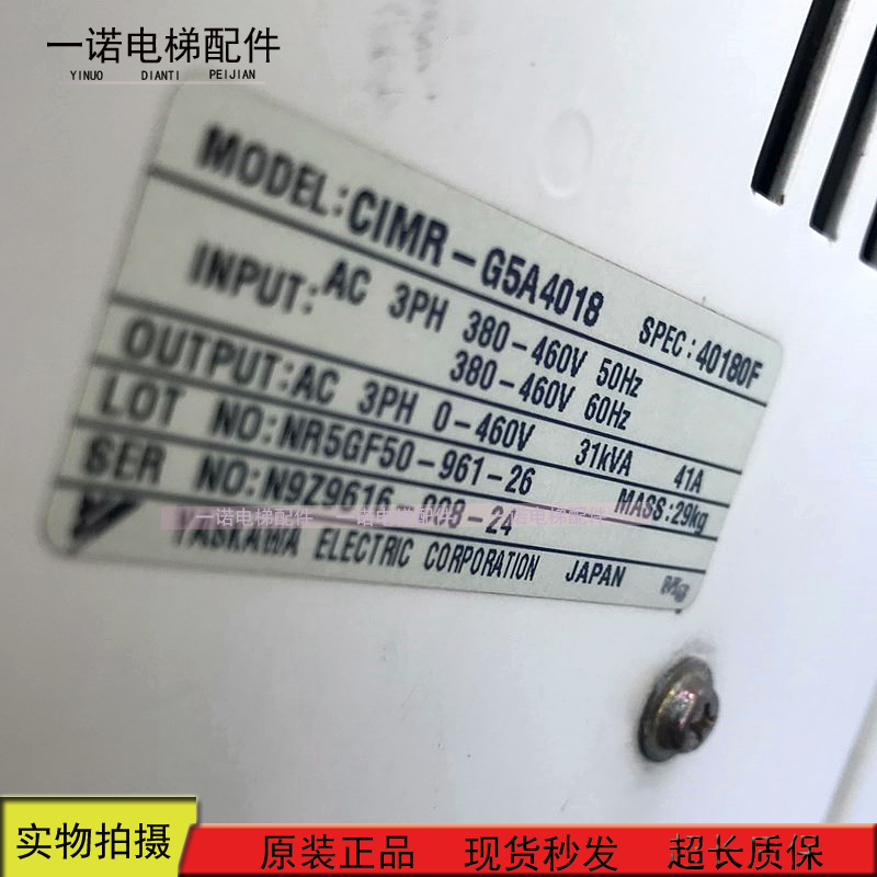 电梯配件安川616G5变频器CIMR-G5A4018 18.5KW 380V原装现货出售-图2