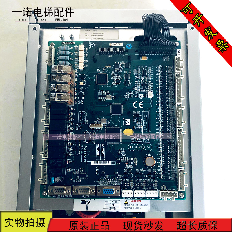 电梯新时达一体机变频器AStarS8 40112 S84007E2S8 4015E2 - 图0