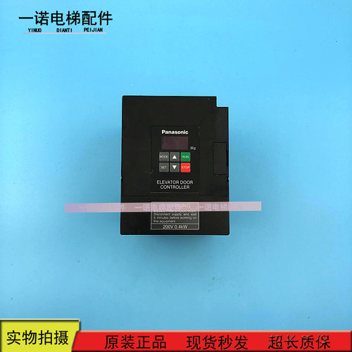|松下电梯门机变频器|AAD03011DK|AAD03010D|0.4KW 原装现货质保 - 图2