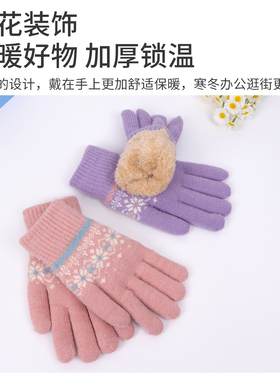 加绒加厚保暖针织棉手套