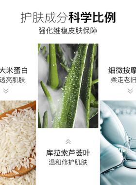 去死皮李医生嫩肤身体去角质凝露