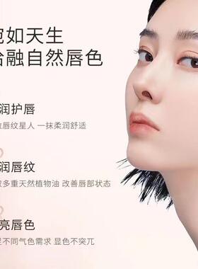 双色润唇膏李医生无传统防腐剂女