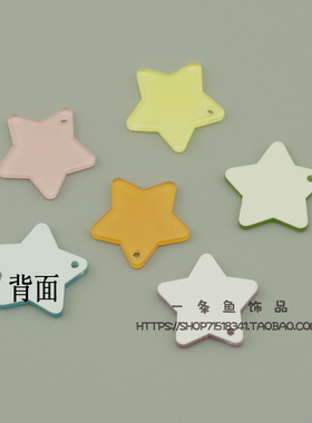 亚克力透明五角星耳钉饰品配件