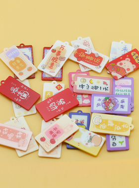 diy饰品配件亚克力双面字牌