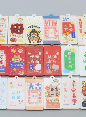 亚克力已打疫苗双面字牌公仔配饰