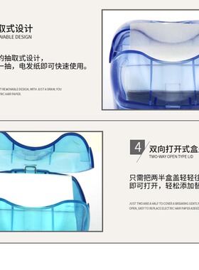 发廊专用抽取式电发纸折叠烫发纸