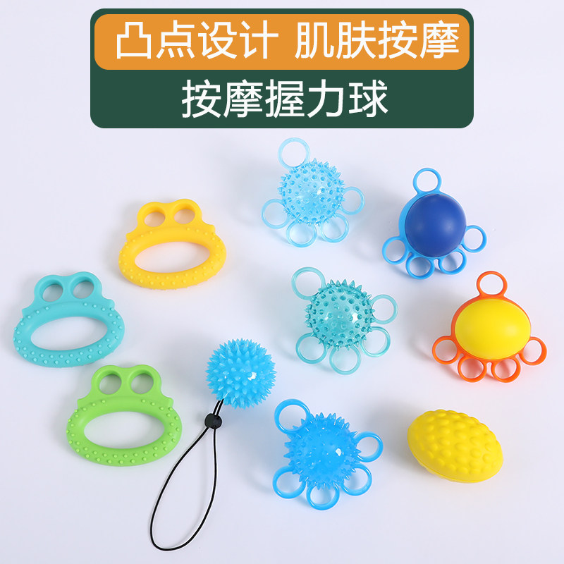 五指握力器圈按摩球儿童感统训练手指力量手部康复锻炼触觉分指器,淘宝优惠券,粉丝福利购,淘宝优惠卷