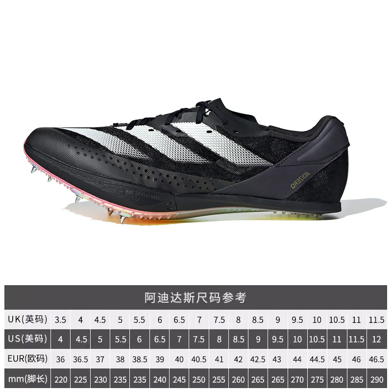 田径小将24年巴黎款阿迪达斯Adidas SP2代大蝉翼短跑钉鞋赛道精英 - 图0