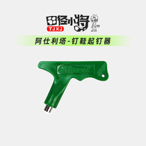 Athletics Small to take ATHLETA Ashilita Athletics Nail Shoes Nail Shoes for running shoes to pick up the track elite