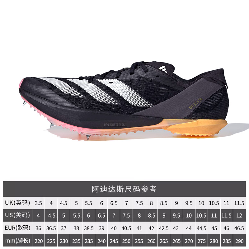 田径小将24年巴黎款 阿迪达斯Adidas Ambition中长跑钉鞋赛道精英 - 图0