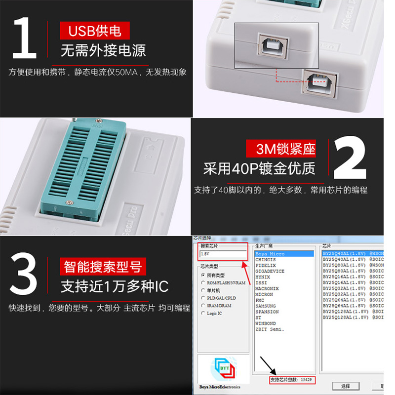 原装正品TL866II plusXGecu T48通用编程器（TL866三代）-图2