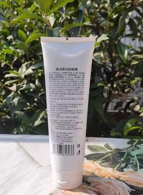 三八妇乐安琢焕活柔润按摩膏250g