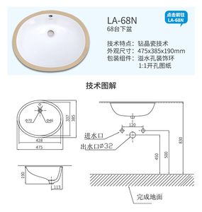 YING鹰卫浴台下盆LA68N 浴室洗面盆 洗手盆 艺术台面盆 陶瓷面盆