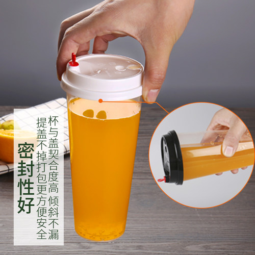 700ml奶茶杯子一次性带盖500ml磨砂注塑杯u型塑料杯透明光杯商用 - 图1