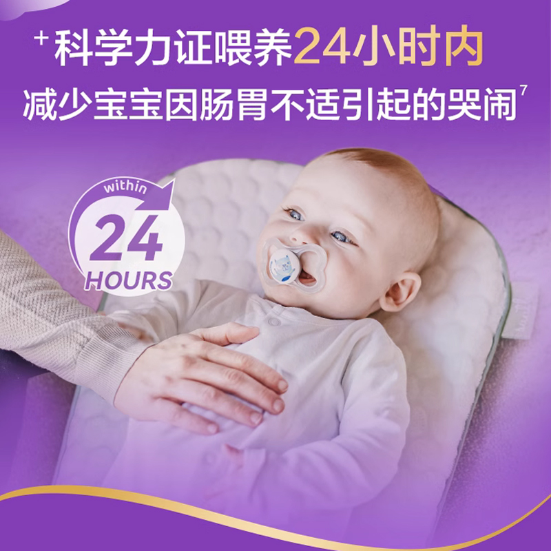 美赞臣Gentlease低乳糖防胀气部分半水解配方液体奶1段946ml*6瓶 - 图1