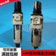 SMC filter pressure reducing valve AW20/AW30/AW40-F01-F02-F03-F04-B-G-BG