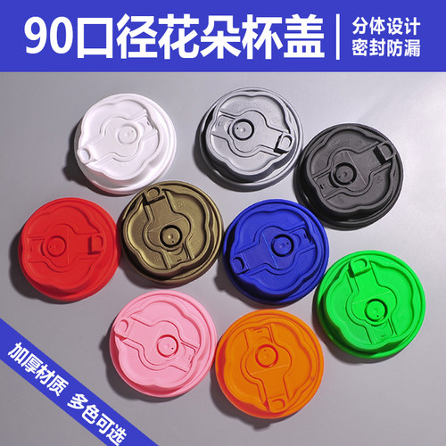 90透明球盖小熊注塑红心盖一次性纸杯塑杯奶茶杯热饮连体防漏杯盖 - 图1