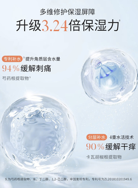 卡瓦胡椒舒缓面霜秋冬季保湿滋润补水官方旗舰店正品女男可用学生