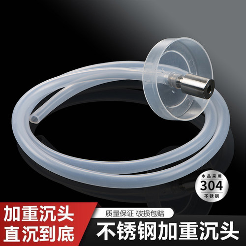 茶具上水管304不锈钢沉水头桶装水自动抽水茶盘进饮水机软管沉头 - 图3