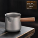 Pure titanium fair cup portable side handle integrated tea drain titanium tea divider teapot ຊາທະເລ Kungfu ຊາຊຸດອຸປະກອນເສີມ