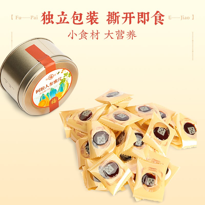 福牌阿胶人参蜜片蜂蜜泡水即食鲜人参切片便携零食官方旗舰店正品