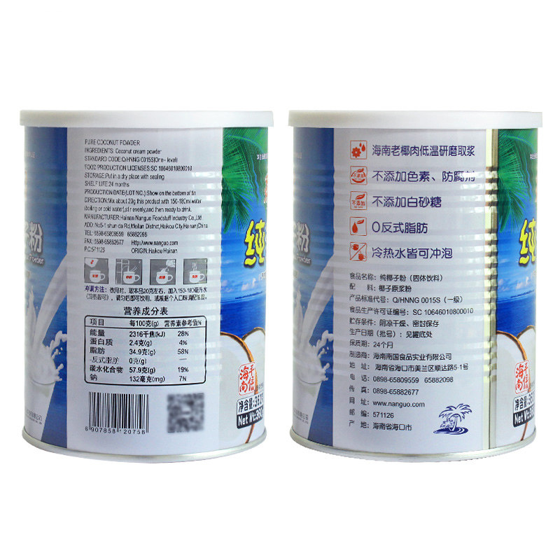 海南特产正宗南国纯360g速溶椰子粉 印象南国食品天然粉粉食品