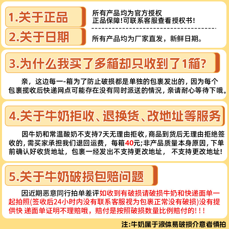 【绿色食品】欧亚高原全脂纯牛奶200g*20*2箱早餐乳制品学生营养-图1