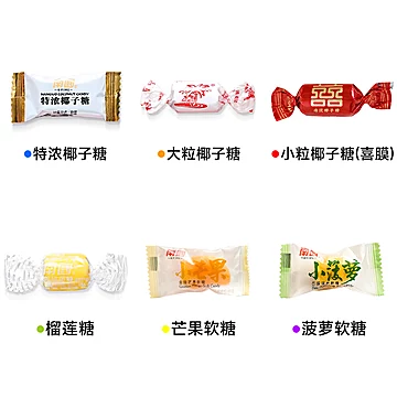 南国！传统椰子糖榴莲糖组合82g&times;5袋[9元优惠券]-寻折猪