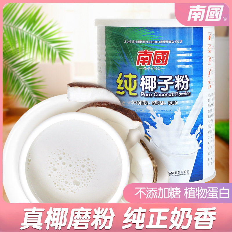 海南特产正宗南国纯360g速溶椰子粉 印象南国食品天然粉粉食品
