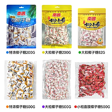 南国！传统椰子糖榴莲糖组合82g&times;5袋[9元优惠券]-寻折猪