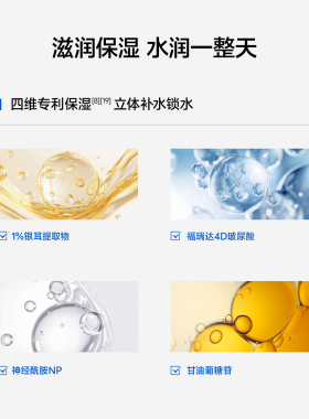【12%进阶版】科颜萃B5精华修护舒缓泛红补水保湿精华液官方正品