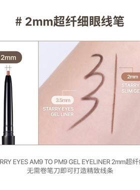 韩国lilybyred眼线胶笔防水汗持久下至流畅不晕染卧蚕笔丽丽百乐