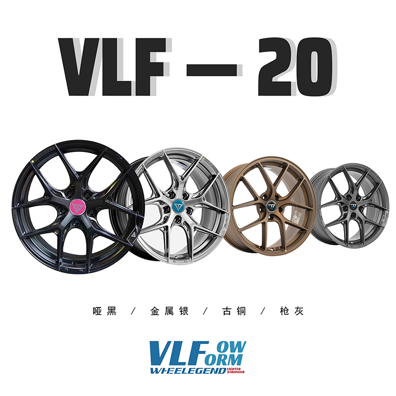 巨久VLF20改装旋压轮毂17寸18寸19寸巨久旗舰店可锻造定制-图0