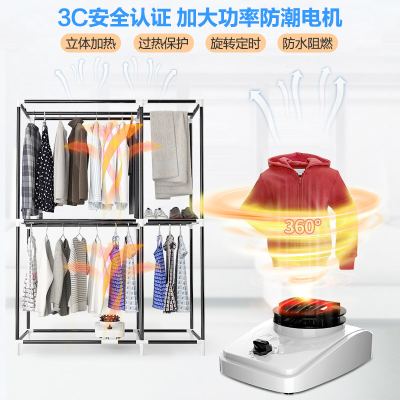 尚族家用速干衣小型烘衣机静风干机 善竹电器干衣机