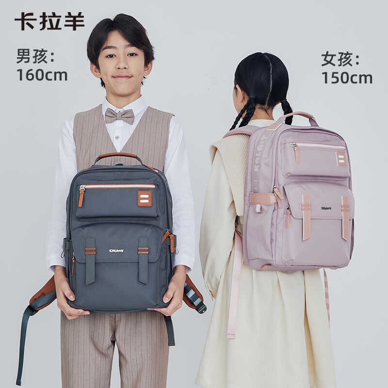 卡拉羊云朵大容量书包初中学生背包超轻便减负五六年级双肩包5000 - 图0