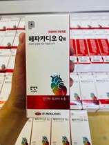 Liver Cardioid Hui Qagno Coenzyme Q10 Dog Cat Foxels Three Boxes Set Up