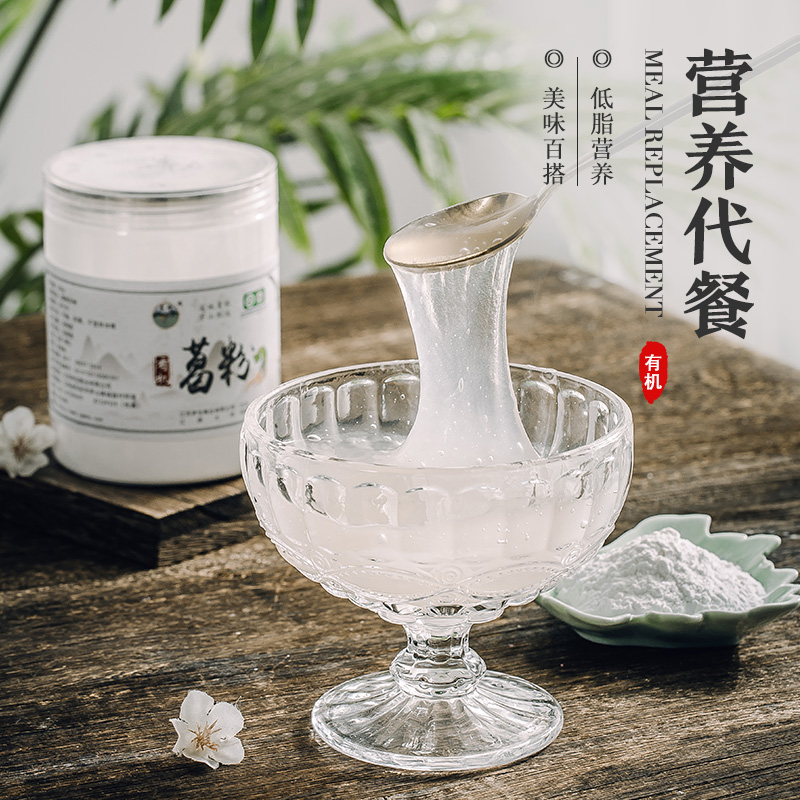 茅宝野葛粉茅山特产茅峰牌野生葛根粉早餐食品代餐粉罐装200g - 图3