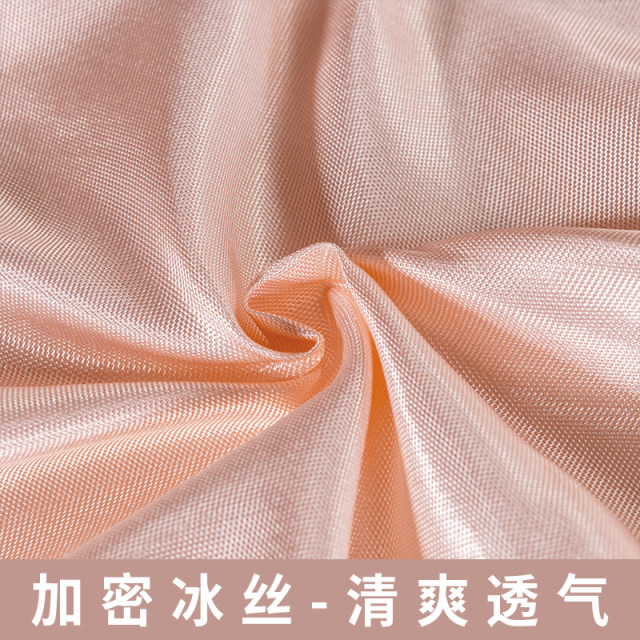 Ice silk mat three-piece set sheets and bed cover