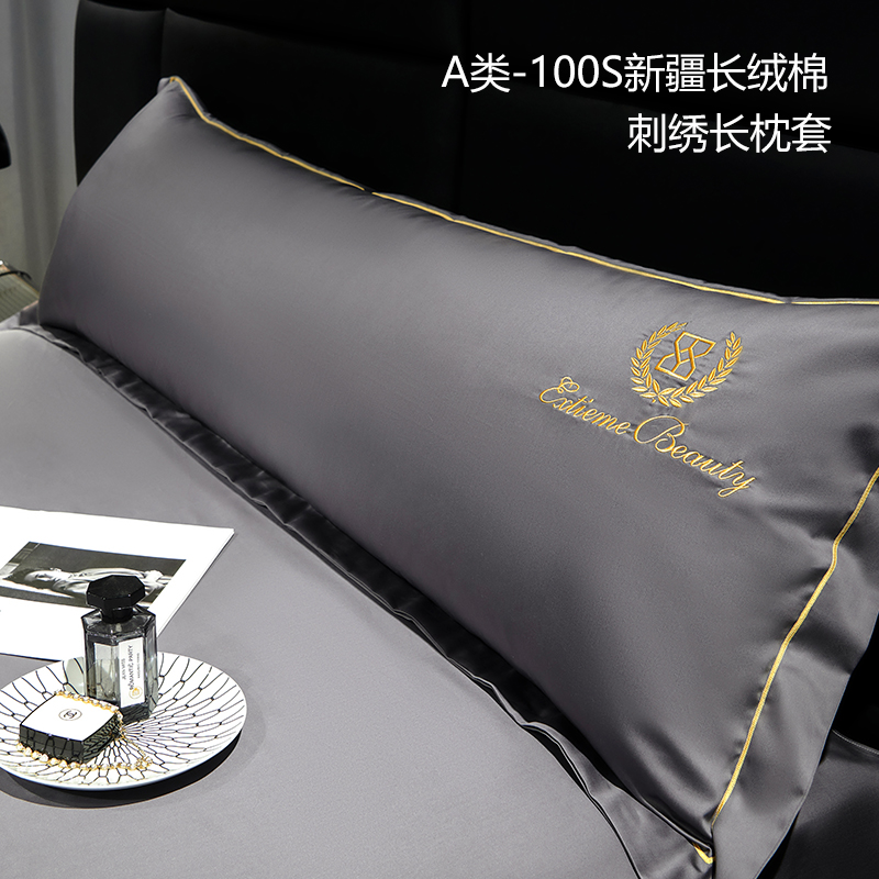 100支纯棉长枕套家用双人1.2/1.5/1.8米加长枕头套1米5长款枕芯套 - 图2