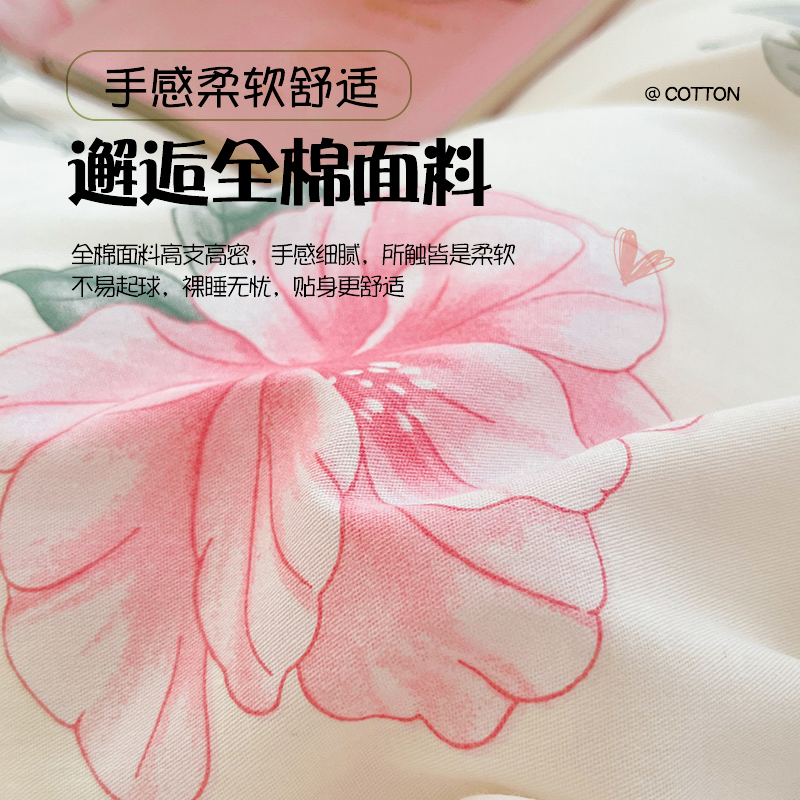 纯棉被套200x230单人150x200双人220x240全棉被罩180x220单个单独 - 图0