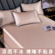 Ice silk mat three-piece set sheets and bed cover